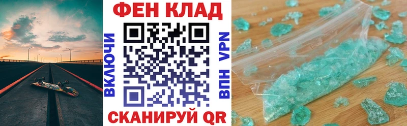 Amphetamine Розовый  закладка  Златоуст 