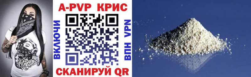 купить наркоту  Златоуст  shop как зайти  Alpha PVP СК КРИС 