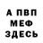 МДМА crystal Furiys