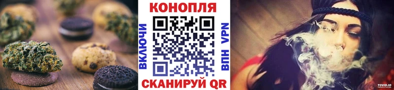 где найти наркотики  Златоуст  Печенье с ТГК марихуана 