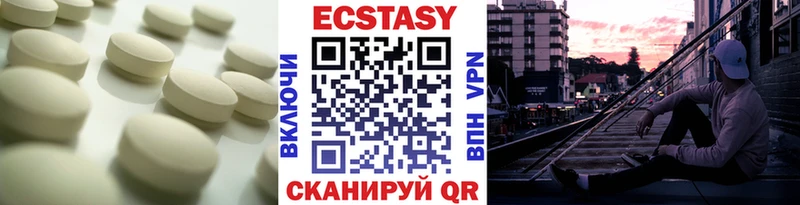 ЭКСТАЗИ mix  Златоуст 