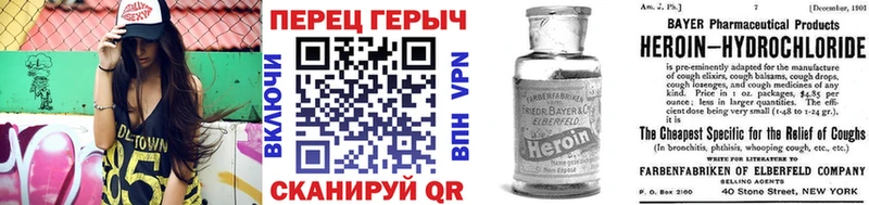 ГЕРОИН белый  Златоуст 