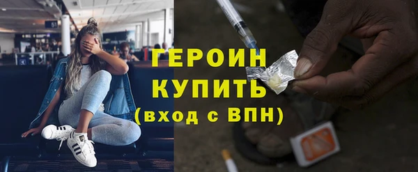 бошки Алексин