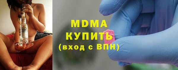 кокс Абдулино