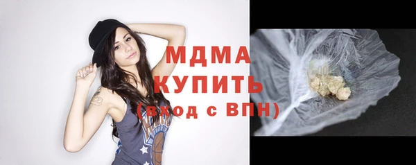 кокс Абдулино