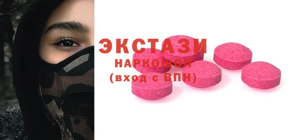 бошки Алексин