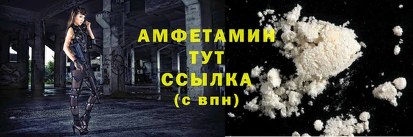 мефедрон VHQ Алзамай