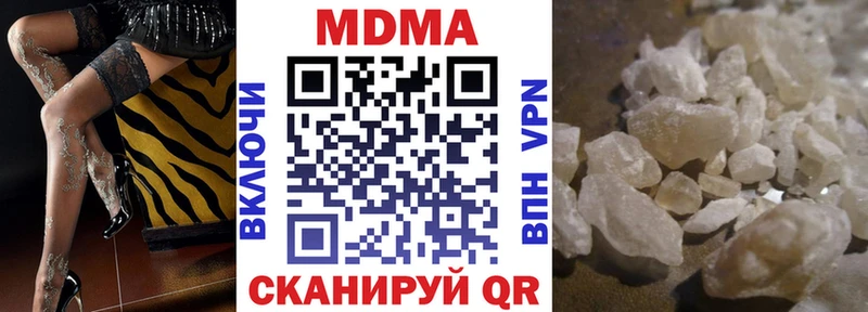 кракен зеркало Златоуст МДМА VHQ
