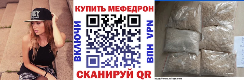 наркота  Златоуст  Меф мука 
