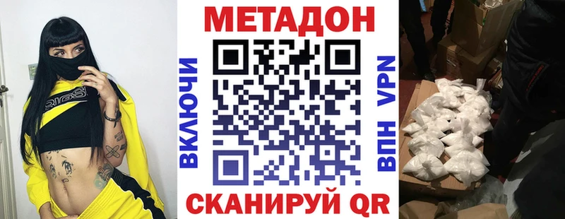 закладка Златоуст МЕТАДОН мёд
