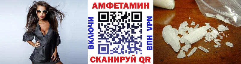 МЕТАМФЕТАМИН мет  где найти   Златоуст 