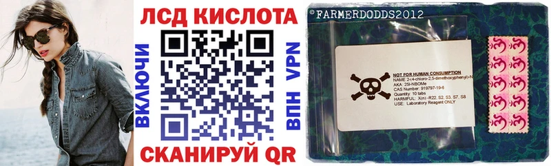 купить наркотик  Златоуст  Марки 25I-NBOMe 1500мкг 