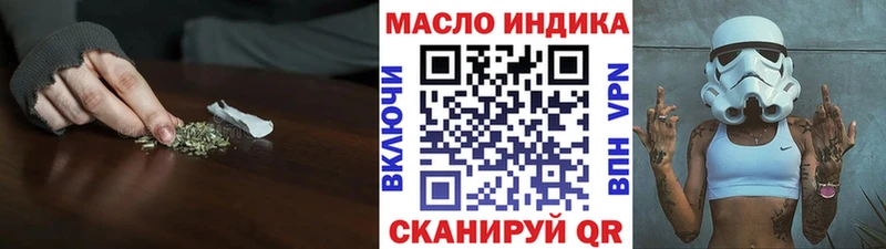 ТГК концентрат  Златоуст 